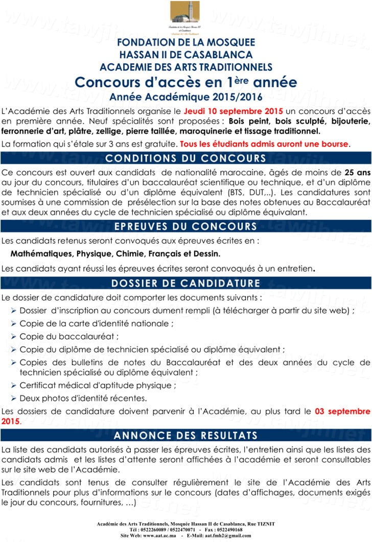 academie casa bac 2015