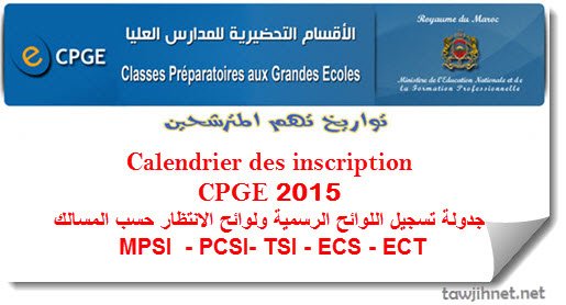 résultats calendrier CPGE