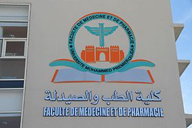 medecine oujda