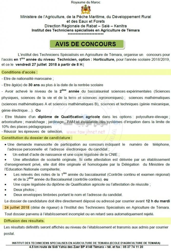 Concours D Acc S Institut Des Techniciens En Agriculture De T Mara