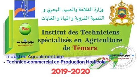 Pr Selection Concours Ts Institut Techniciens Sp Cialis S En