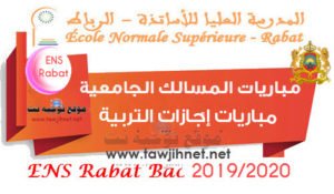 Bac Concours Ens Rabat Fue Cle Tawjihnet