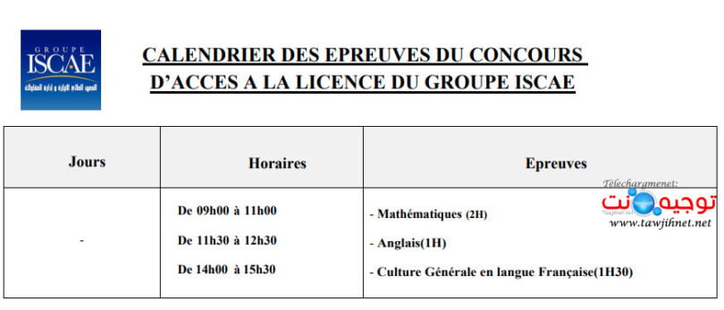 Bac Concours Licence Iscae Casablanca Casa Tawjihnet