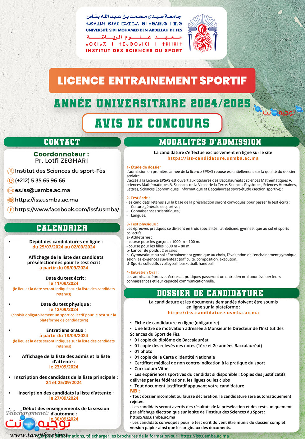 Inscription Iss Fes Issf Licence Sport Tawjihnet