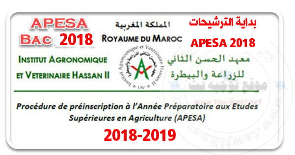 Bac Préinscription Concours APESA IAV Rabat 2018-2019