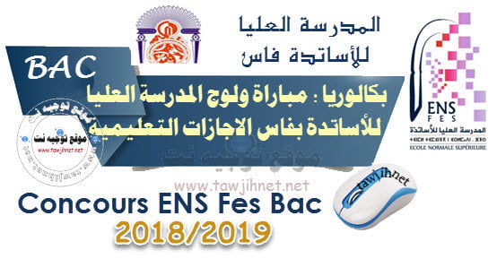 Bac Concours licences d'Enseignement PC SVT Maths ENS FES 2018-2019