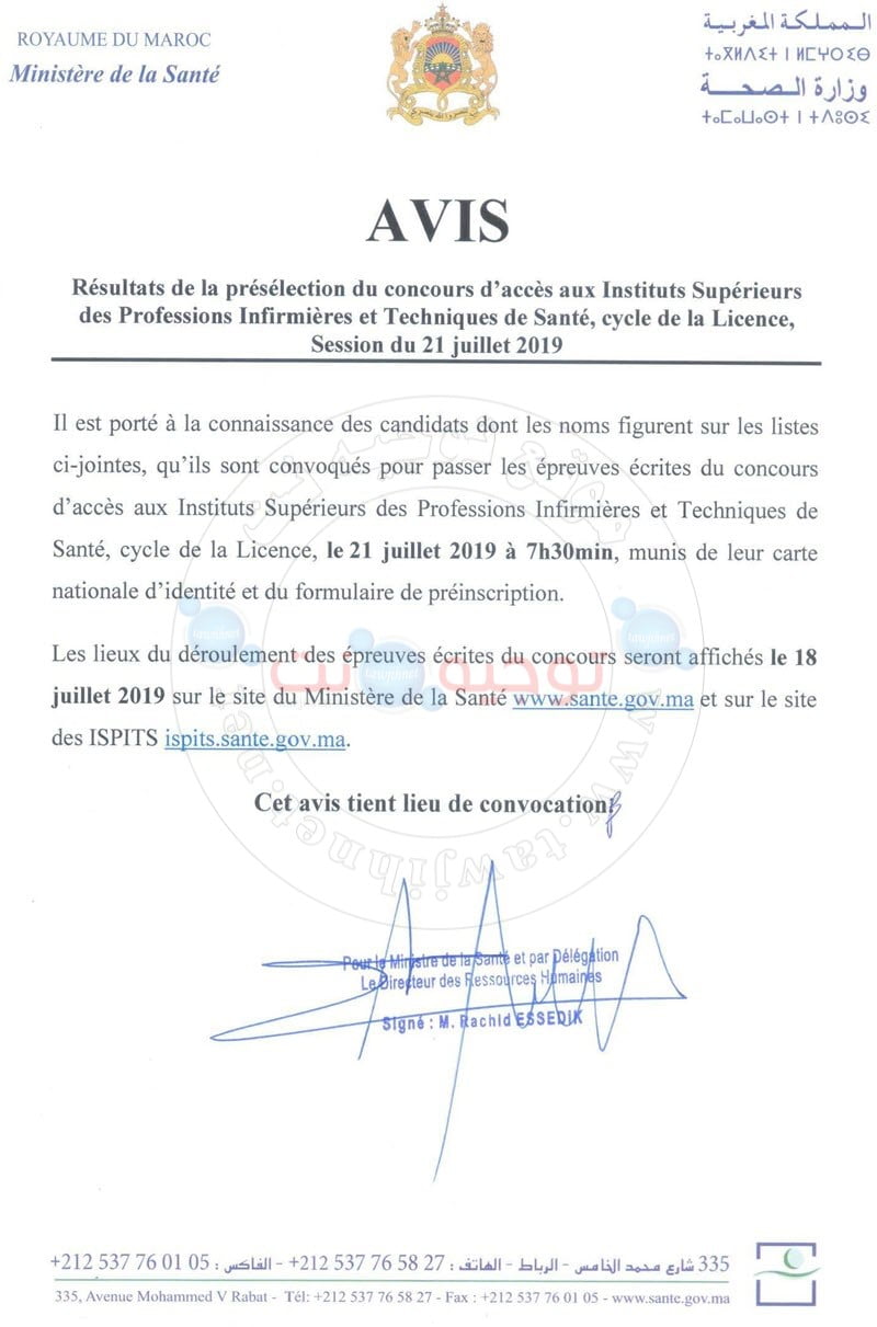 Présélection Concours ISPITS 2019 2020 | Tawjihnet