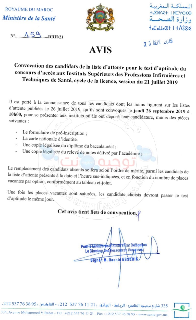 Listes d'attente Concours  ISPITS 2019-2020