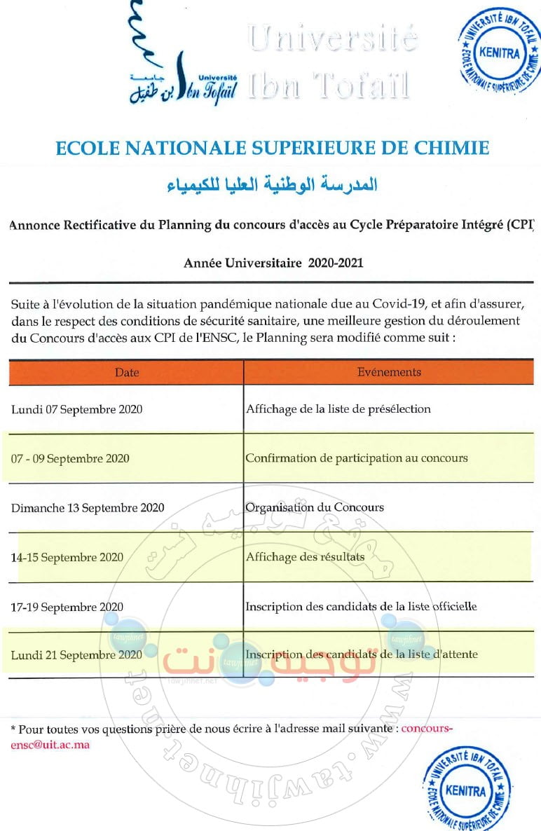 ensc kenitra Planning du concours d’accès au Cycle Préparatoire Intégré (CPI) Année Universitaire 2020-2021.