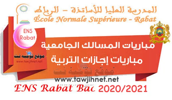Bac Concours ENS Rabat FUE CLE 2020 - 2021
المدرسة العليا للاساتدة بالرباط