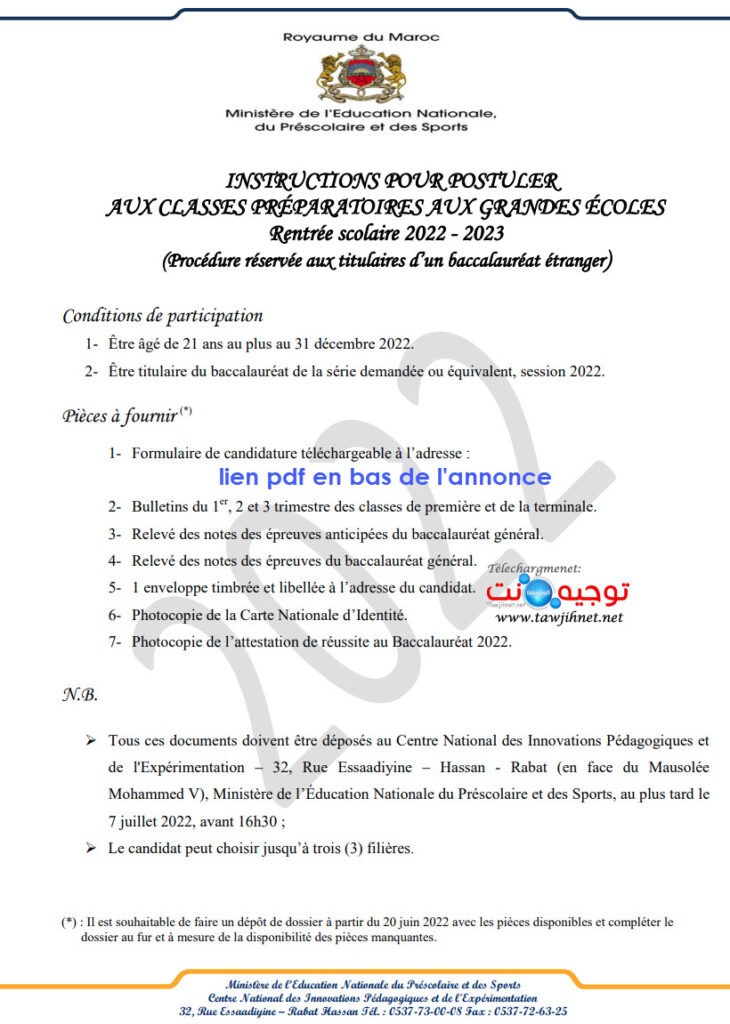 Bac Inscription CPGE Maroc Classes Préparatoires 2022 2023 | Tawjihnet