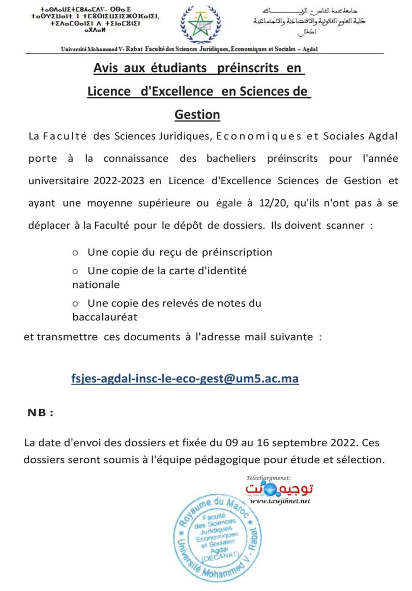 Présélection Licences Excellence UM5 Rabat 2022-2023 | Tawjihnet