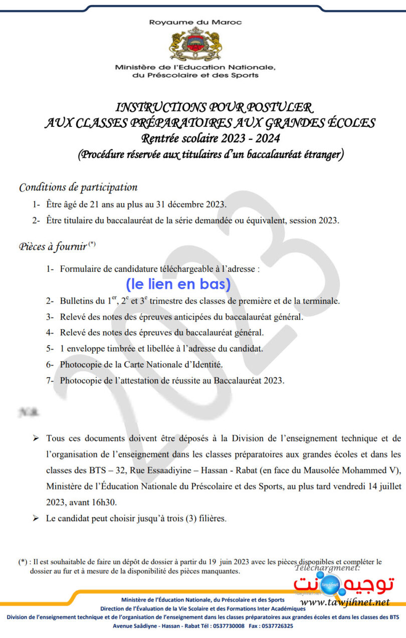 Inscription CPGE Classes Préparatoires 2023 2024 | Tawjihnet