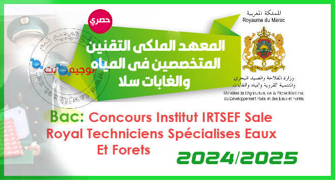 Concours IRTSEF Sale institut Royal Eaux Forets 2024 2025