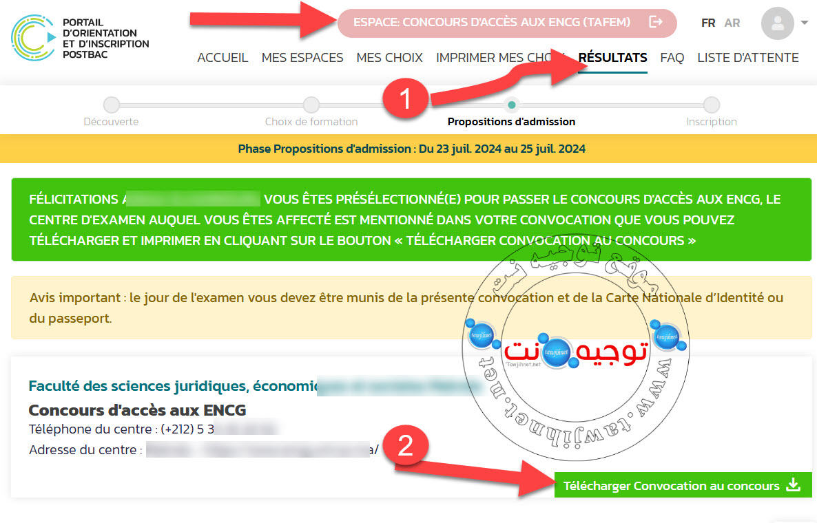 Preselection Seuil ENCG TAFEM Cursussup 2024 2025 | tawjihnet