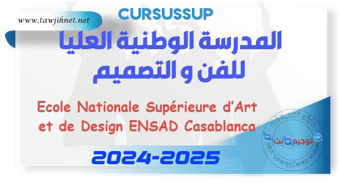 inscription ENSAD Casa Art Design 2024 2025