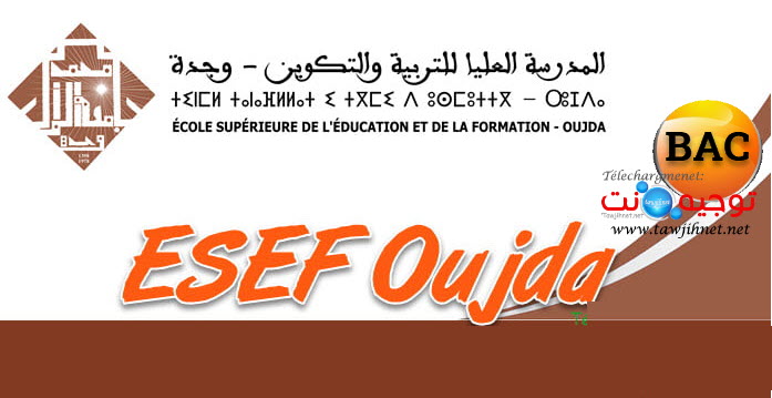 Présélection 2eme Appel ESEF Oujda Licence Education S1 2024 2025