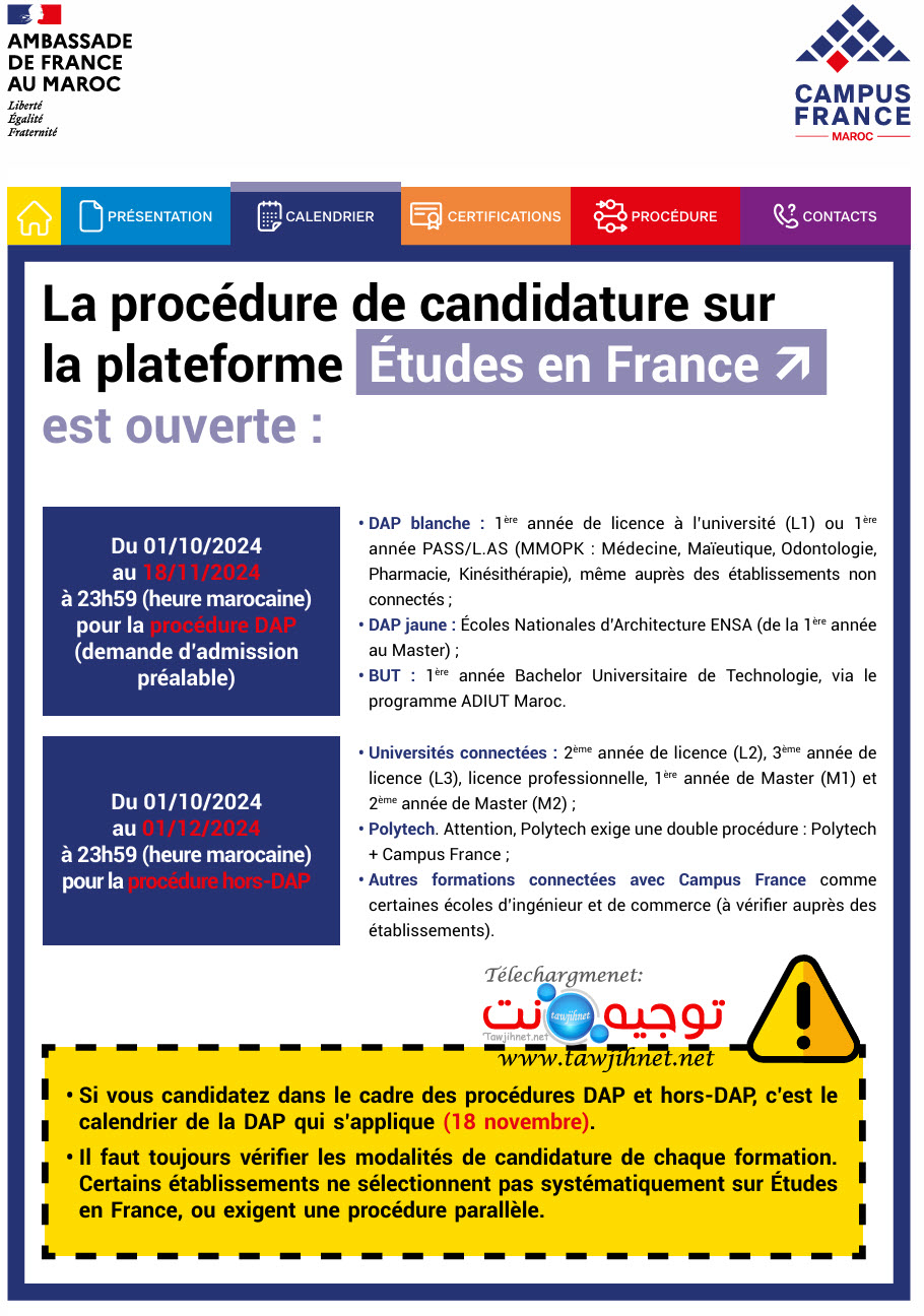 Procedure-campus-France-2024-2025.jpg