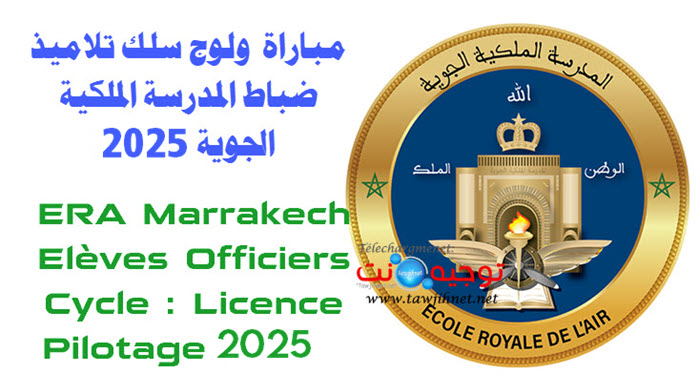 Concours  Licence Pilotage ERA Marrakech 2025