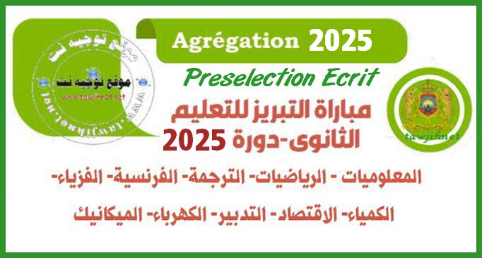 Présélection Concours Ecrit Agrégation 2025