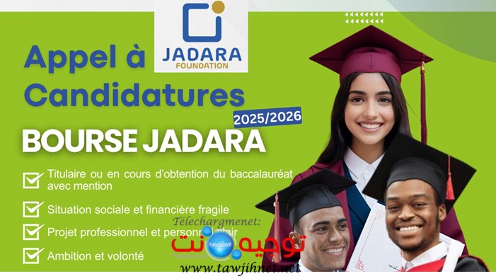 Candidature Bourse Fondation Jadara (FME) 2025