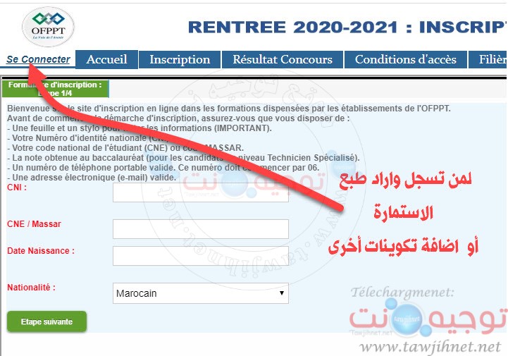 reçu-ofppt-ista-ita-06.jpg