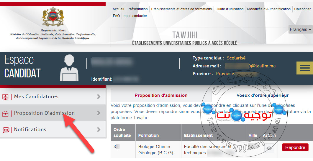 tawjihi-phase-6-resultats-2.jpg