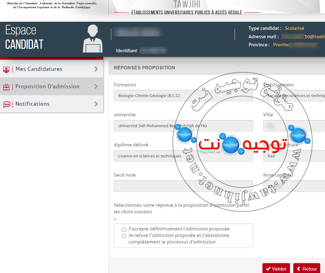 tawjihi-phase-6-resultats-3.jpg