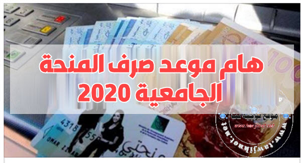 minhaty-visa-2020.jpg