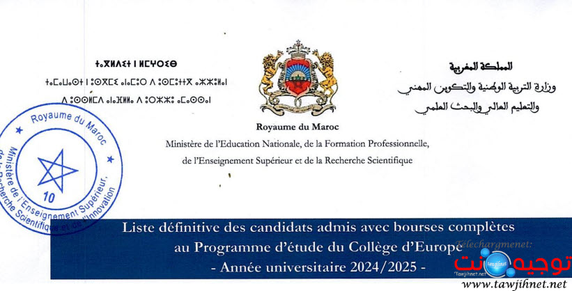 programme Etude collège Europe 2024-2025.jpg