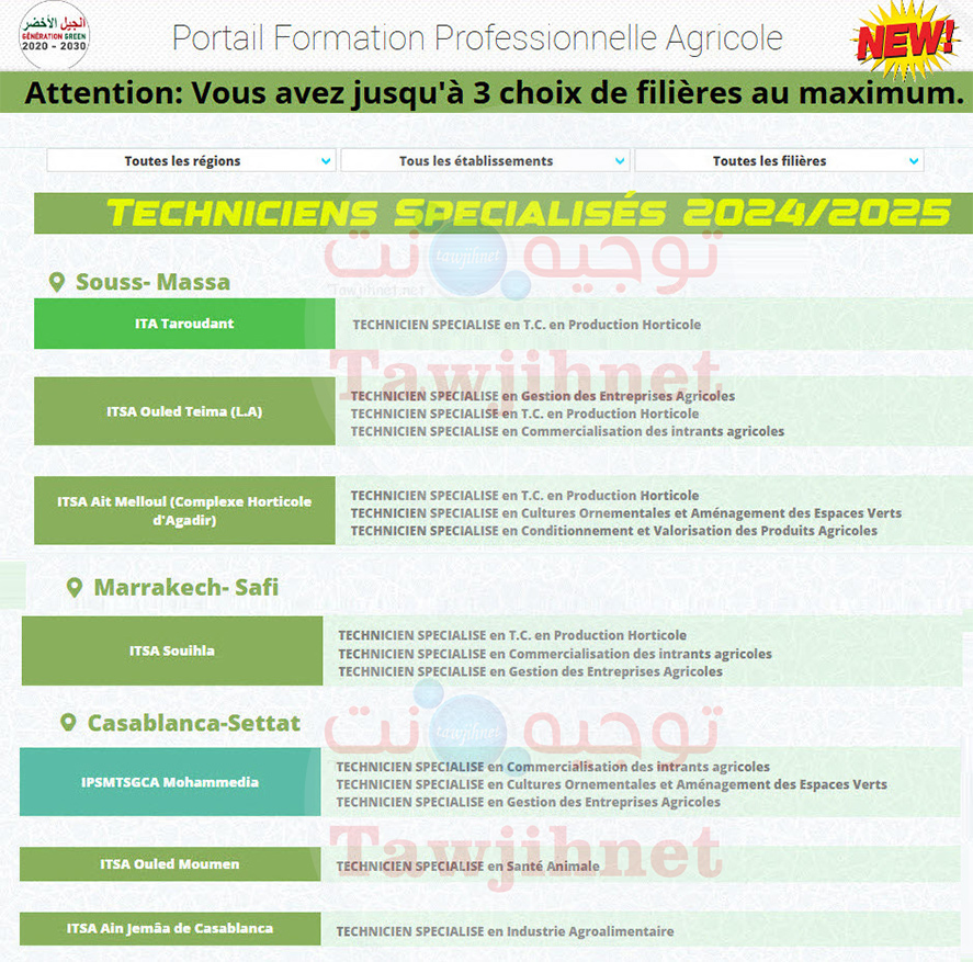Technicens-Specialisés-Formation-Professionnelle-Agricole-2024-2025-1.jpg