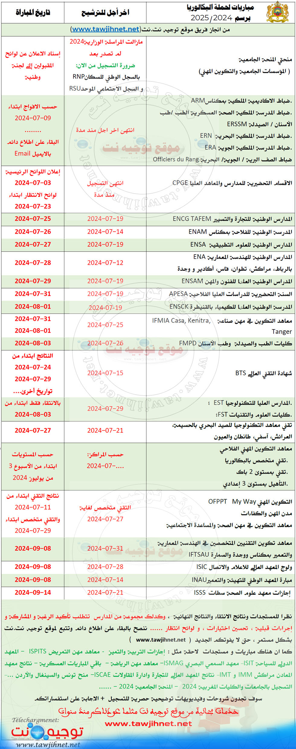 bac-calendrier-date-concours-2024.jpg
