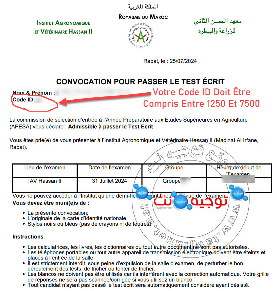 convocation-APESA-Rabat-2024.jpg