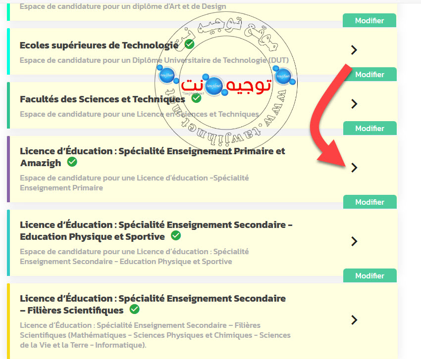 preselection licence primaire 2024-cursussup.jpg