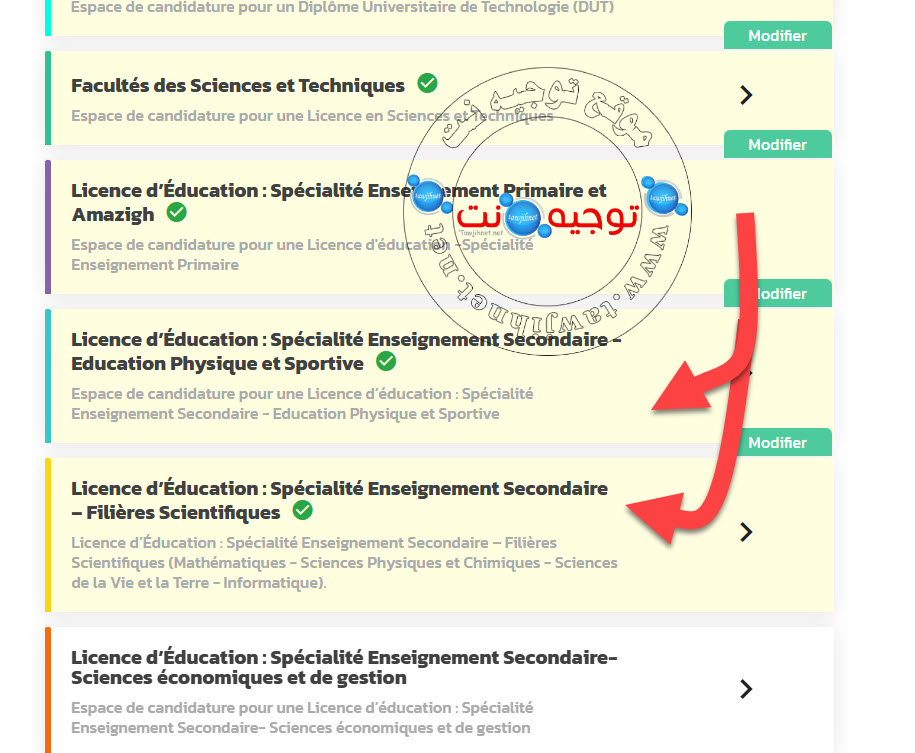 preselection licence Secondaire 2024-cursussup.jpg