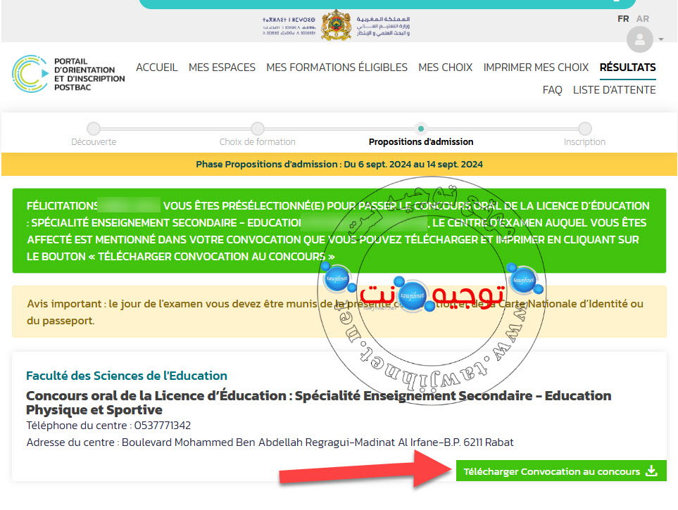 onvocation licence Education seconadiare 2024.jpg