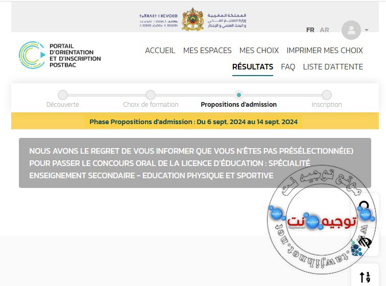 non admis Qualifiant esef preslection ens 2024 education .jpg