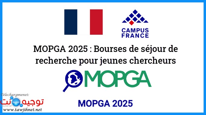 MOPGA 2025 Bourses de séjour de recherche pour jeunes chercheurs.jpg