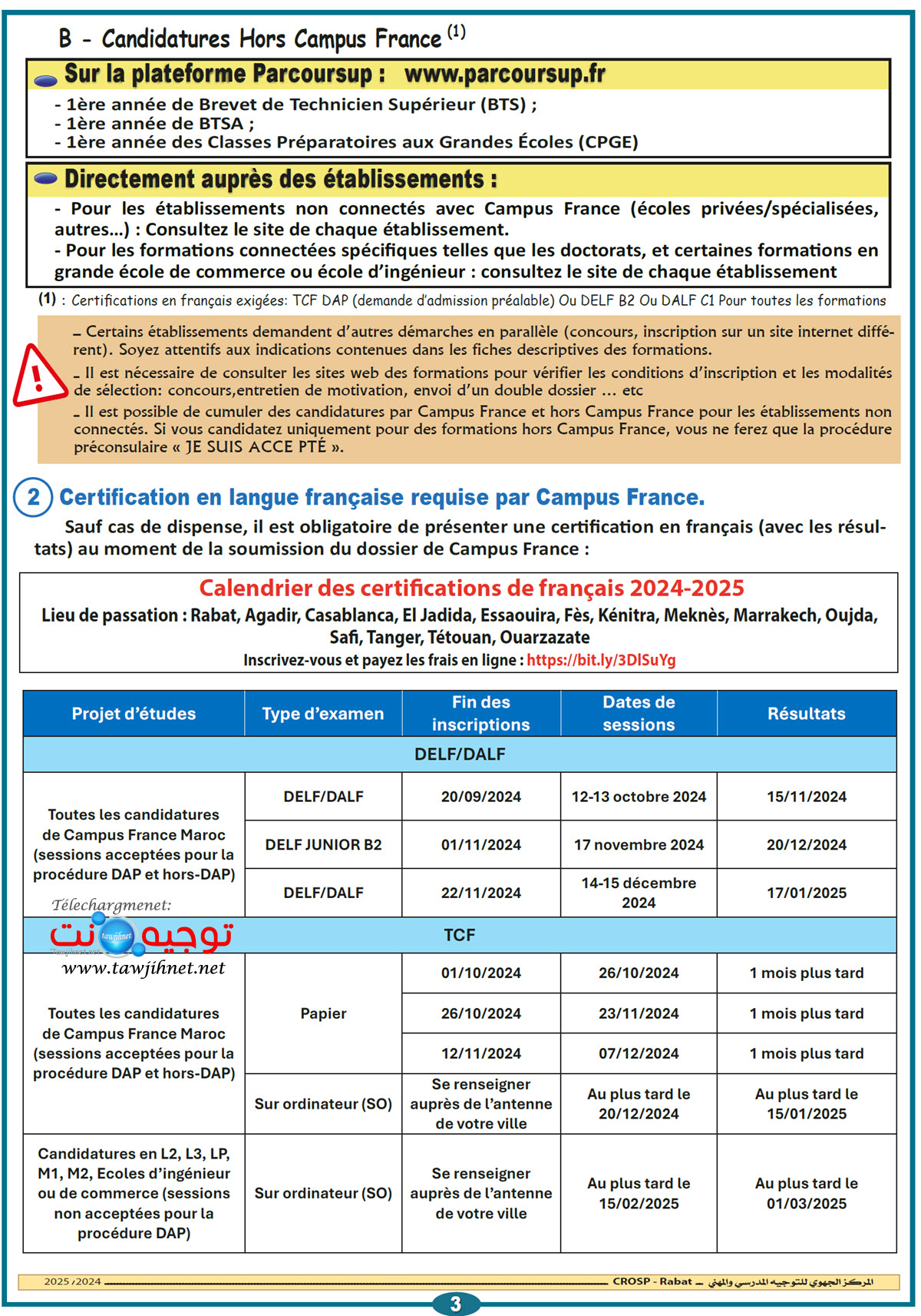 Etude-Etranger-CROSP-rabat-2024-2025-3.jpg