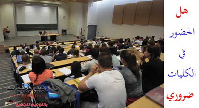 etudiant-amphi.jpg