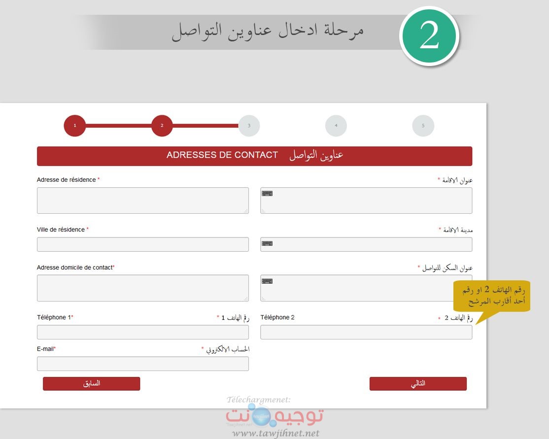 guide-concours-police-2019_Page_03.jpg