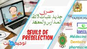 seuils-preselection-2024-2025.jpg