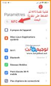 NFC-Tel-Tawjihnet.jpg