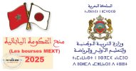 bourse-japon-maroc-bourses MEXT-2025.jpg