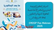 CROSP FES Meknes 2025.jpg